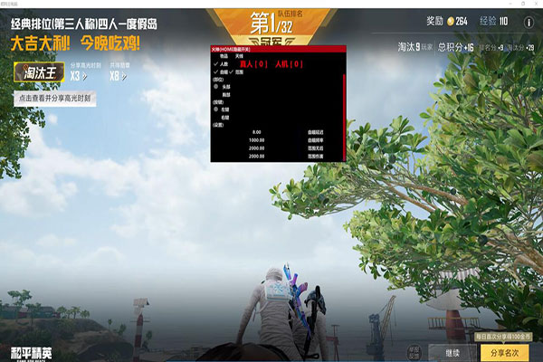 CF辅助外挂群透视自瞄效果